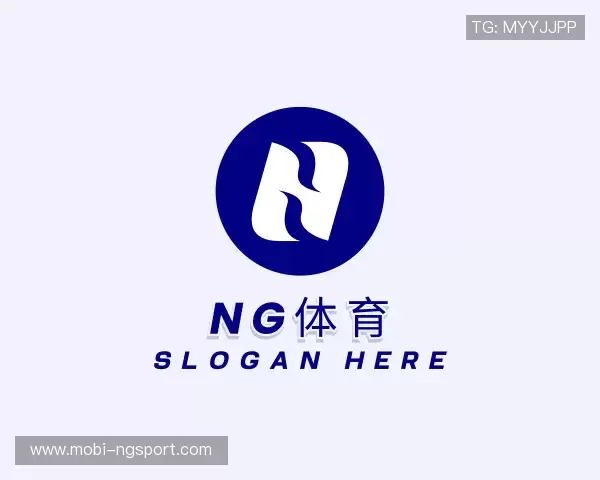 关于NG体育